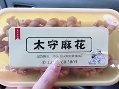 -高淳老街