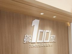 -大米先生(龙湖上城天街店)