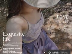-火炉山森林公园