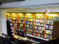 -三民书局(重庆南路店)