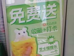 -茶屿水果茶(太古里店)
