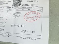 -上海仁爱医院