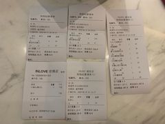 -INLOVE KTV(世博源店)