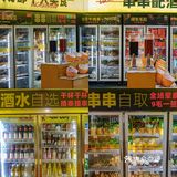 0.9元一串，今晚我是成都麻辣烫老板