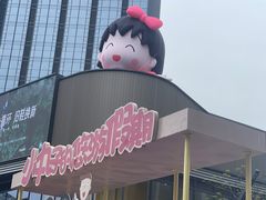 -东莞松山湖万象汇