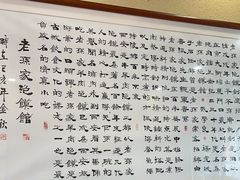 -老孙家泡馍(洒金桥店)