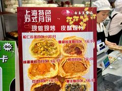 -白玉兰食品(中山公园龙之梦店)