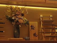 -鮨鳳