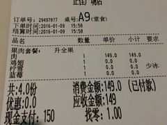-乐凯撒披萨(正佳广场店)