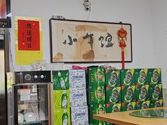 -小牛馆(巴山街店)