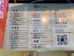 菜单-厝内小眷村(西单大悦城店)