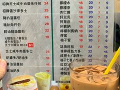 番茄浓汤鸡翅猪扒通粉-华嫂冰室(尖沙咀店)