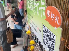 -绿茶餐厅(滨海万达广场店)