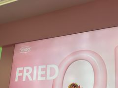 -悠个炸鸡(南京创始店)