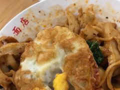 -华兴街自力面店