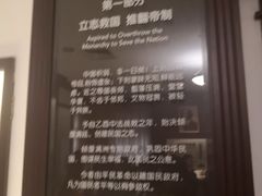 -上海孙中山故居纪念馆