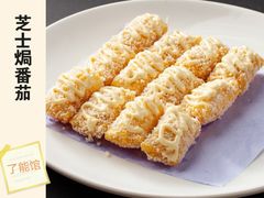 -顺德了能馆(虎门店)