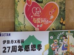 -梅龙镇广场