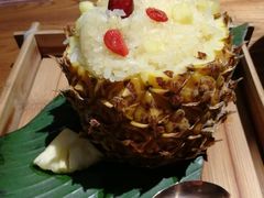 傣味菠萝饭-云海肴云南菜·蒸汽石锅鱼(北京良乡华冠店)