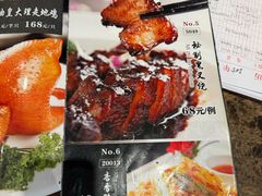 -海宝酒家(中山四路店)