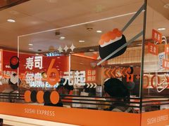 -争鲜回转寿司(太阳宫凯德PLUS店)