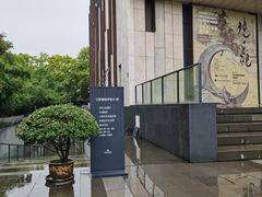 -江苏省美术馆(长江路新馆)