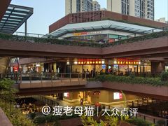 -瑞虹新天地月亮湾