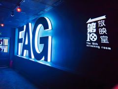 -长影旧址博物馆