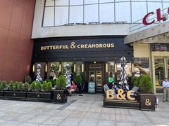 -BUTTERFUL&CREAMOROUS 黄油与面包(中山公园龙之梦店)