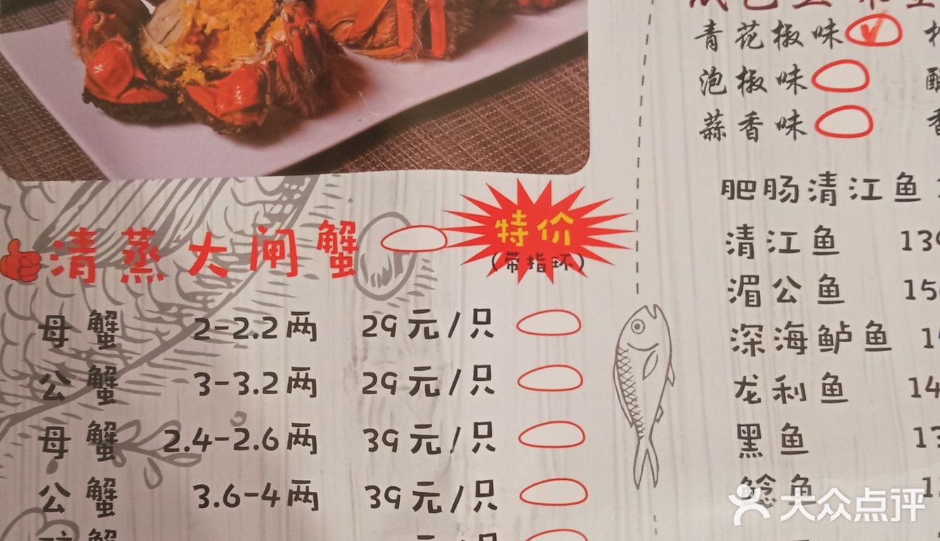 🐟一家做了17年的纸包鱼 阿九家