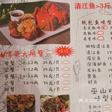 🐟一家做了17年的纸包鱼 阿九家