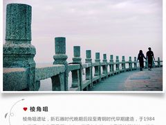 -情侣路