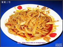 IMG_3926-清真盛志望麻酱酿皮·非遗老字号