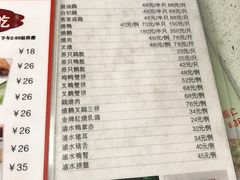 菜单-万利港式茶餐厅