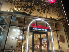 门面-Tims天好咖啡(江干万象城店)