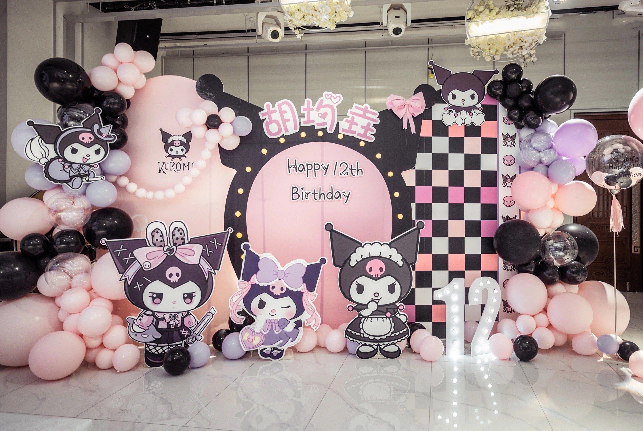 库洛米主题生日宴