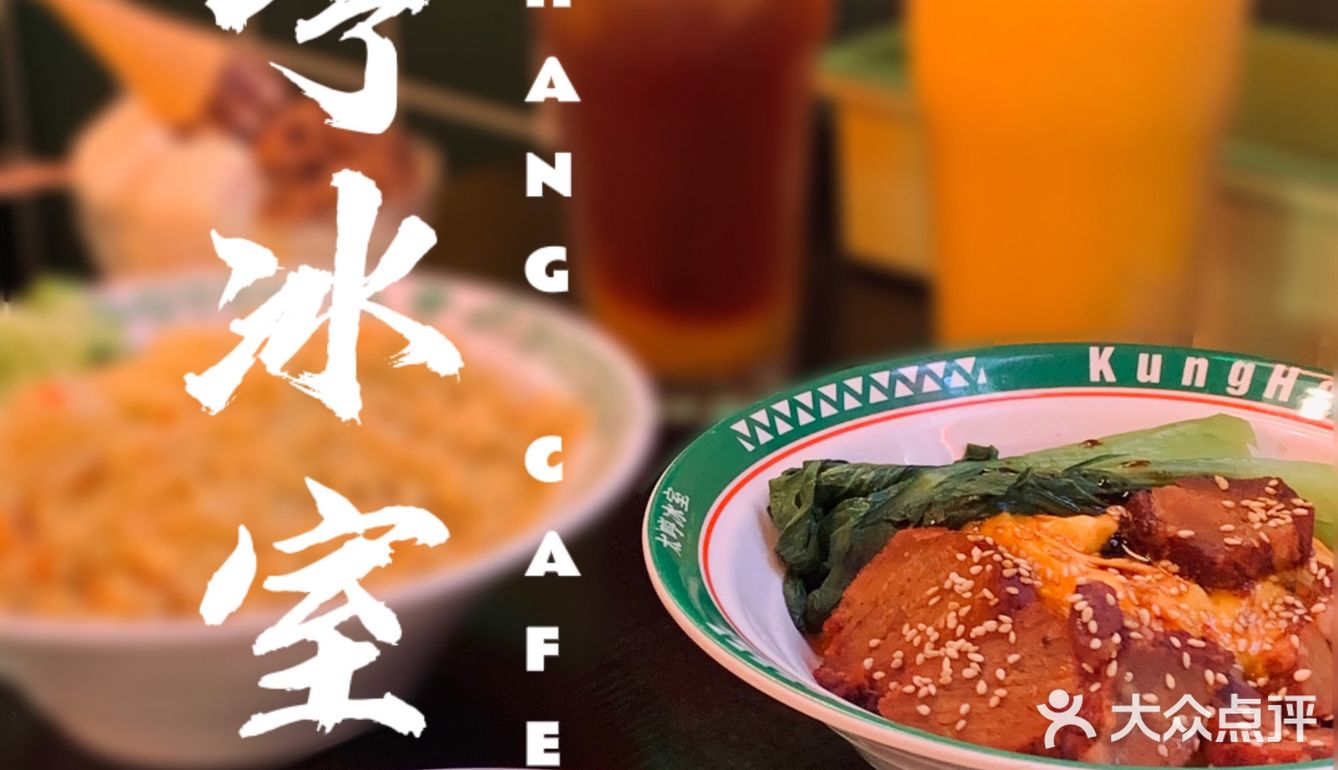 广州探店｜性价比杠杠滴复古港式茶餐厅🍴