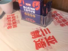 -不仔客海鲜·三亚老字号(第一市场店)