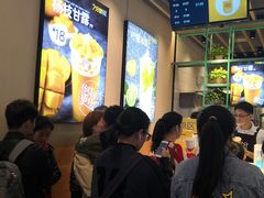 杨枝甘露-7分甜(苏州中心店)