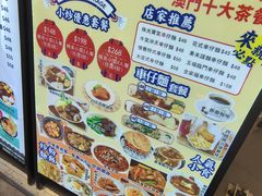 -新记美食(关闸店)