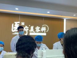 -上海宏康医院·医疗美容科