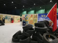 -319集结地真人CS·团建·轰趴馆(城外诚店)