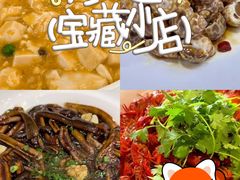 -三品香·江浙菜(松江九谊店)