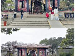 -梁园