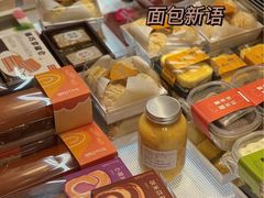 -BreadTalk面包新语·烘焙蛋糕(金光华广场店)