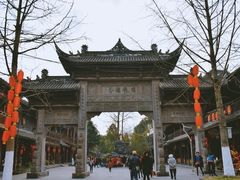 -崇州市街子古镇