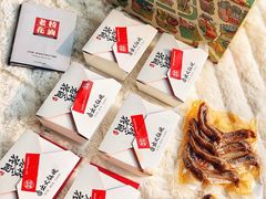 -老枝花卤(玉林店)