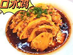 -峨嵋酒家(地安门店)