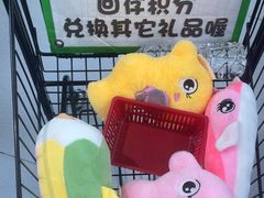 -幻物社(万象天地店)