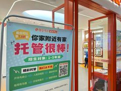 -昂立青少儿成长中心(杨浦国和1000校区)